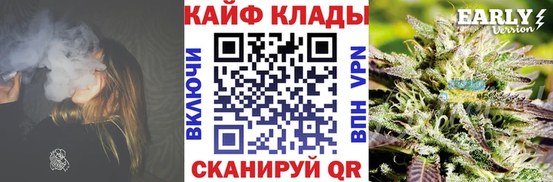Купить АМФЕТАМИН Мефедрон ГАШИШ COCAIN Катайск