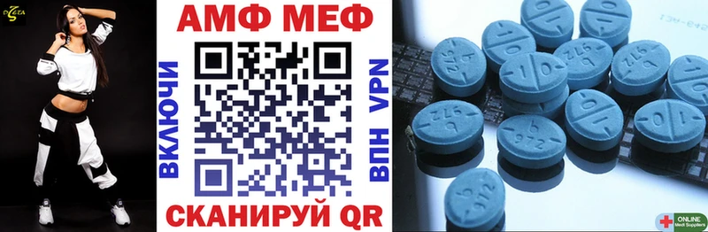 Купить  Катайск  АМФЕТАМИН VHQ 