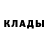 Кодеиновый сироп Lean Purple Drank Alexander Khanin