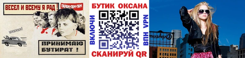 Купить где  Катайск  Бутират оксибутират 