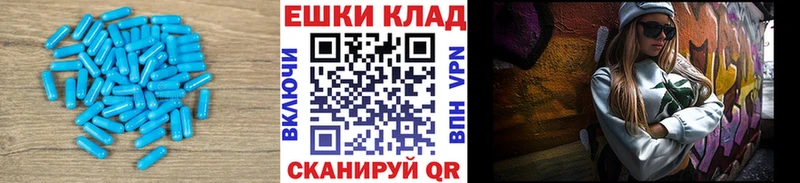 Ecstasy mix  Купить  Катайск 