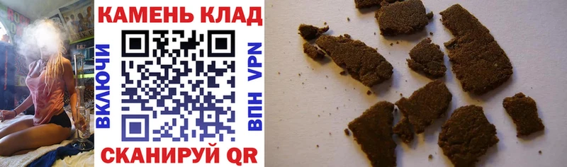 ГАШИШ гарик  Купить  Катайск 