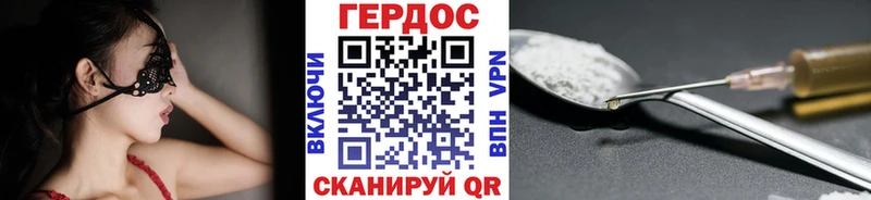 Купить  Катайск  Героин Афган 