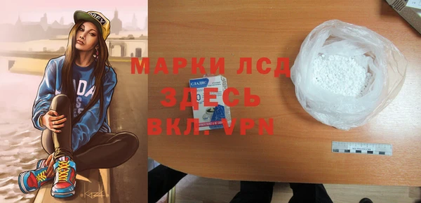 mdma Гусев