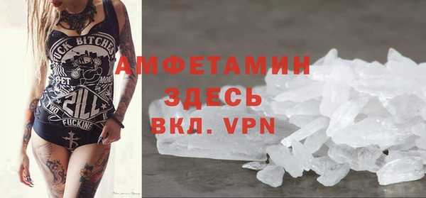 стаф Гусиноозёрск