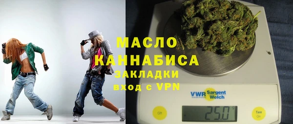 стаф Гусиноозёрск