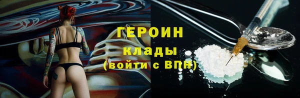стаф Гусиноозёрск