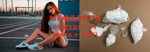 mdma Гусев