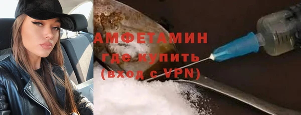 стаф Гусиноозёрск