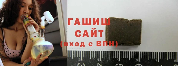 стаф Гусиноозёрск