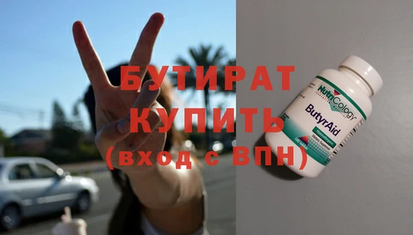 амф Дмитров