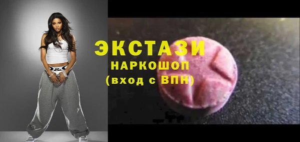 дистиллят марихуана Дмитровск