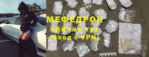 mdma Гусев