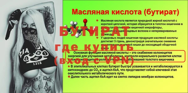 mdma Гусев