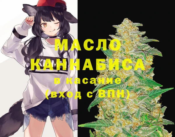 стаф Гусиноозёрск