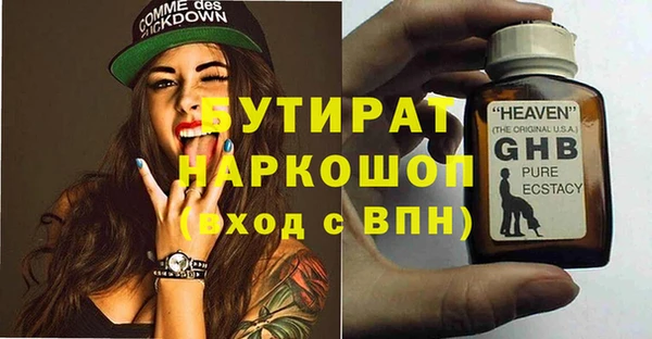 mdma Гусев