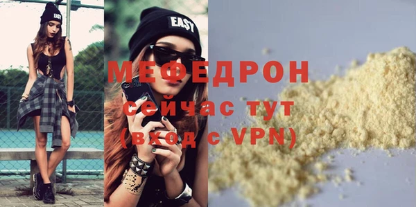 MDMA Дмитриев