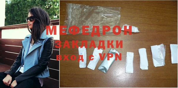 эйфоретик Гусь-Хрустальный