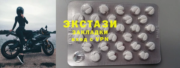 дистиллят марихуана Дмитровск