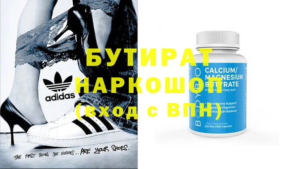 MDMA Дмитриев