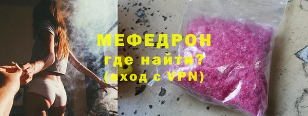 эйфоретик Гусь-Хрустальный