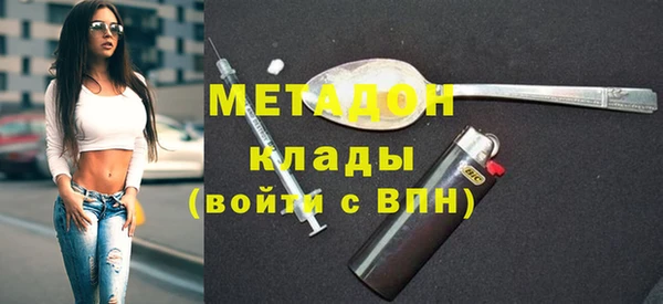 дистиллят марихуана Дмитровск