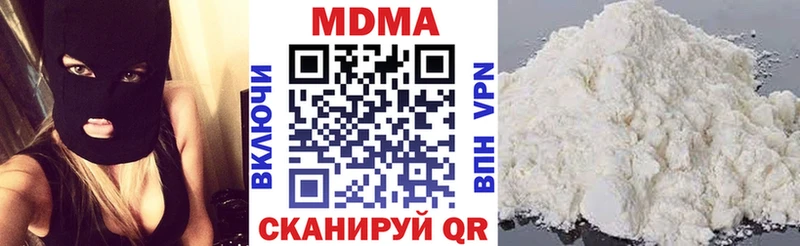 Купить закладки  Катайск  МДМА Molly 