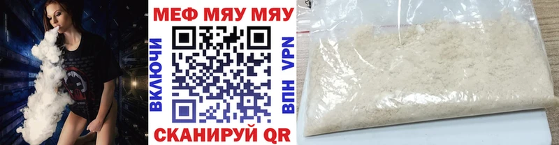 МЕФ 4 MMC Катайск