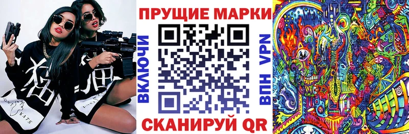 Наркотические марки 1500мкг  Купить закладки  Катайск 