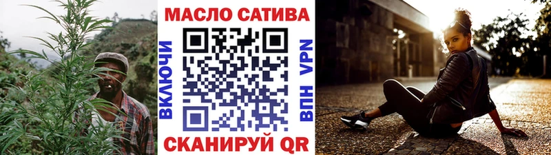 ТГК гашишное масло  Купить где  Катайск 