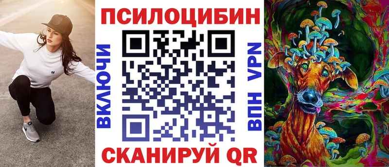 Галлюциногенные грибы прущие грибы Катайск